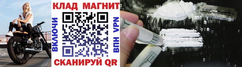 Купить АМФ  Канабис  МЕФ  Псилоцибиновые грибы  Гашиш  Чусовой