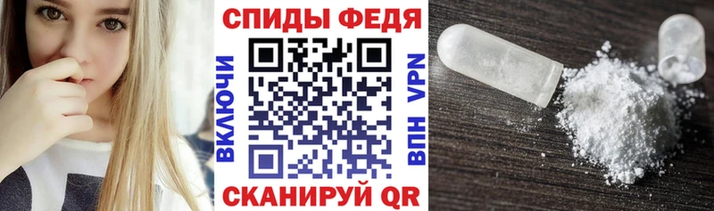 Амфетамин Premium  Купить закладки  Чусовой 