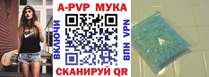 Alpha-PVP СК КРИС  Купить  Чусовой 