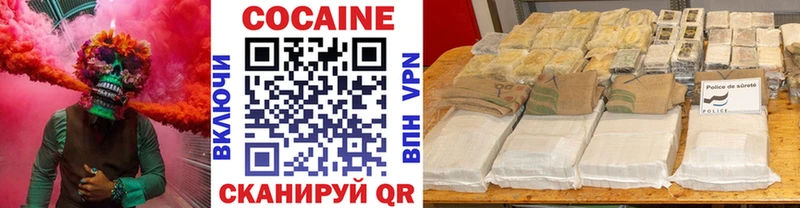 Купить  Чусовой  Cocaine Fish Scale 