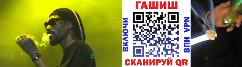 ГАШ VHQ Купить Чусовой