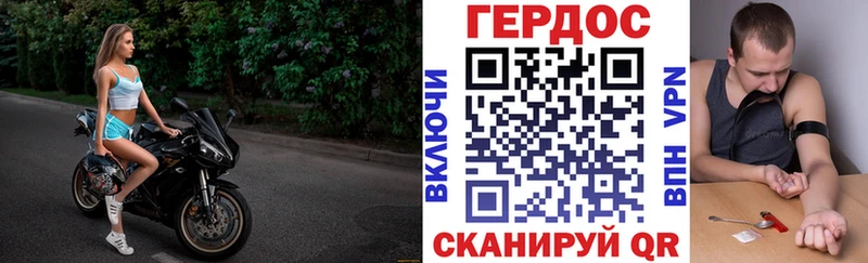 Купить закладки  Чусовой  Героин гречка 