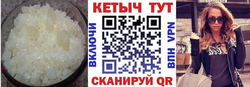 Купить где  Чусовой  Кетамин VHQ 