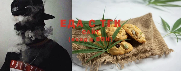 тгк Костерёво