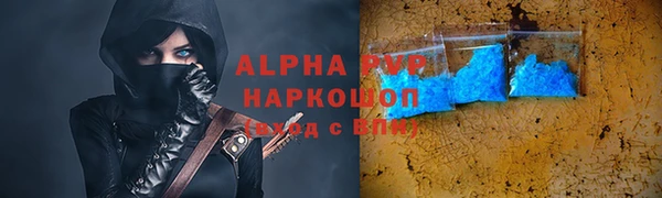 тгк Костерёво