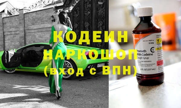тгк Костерёво