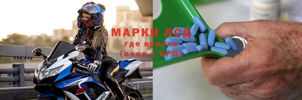 тгк Костерёво