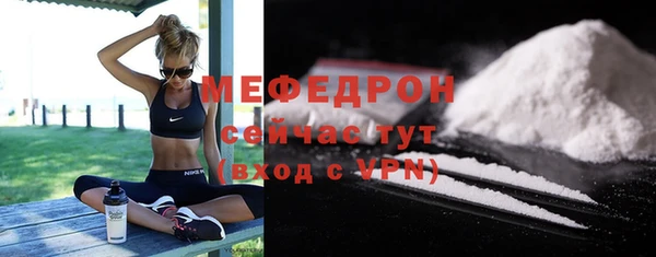 экстази Красноперекопск