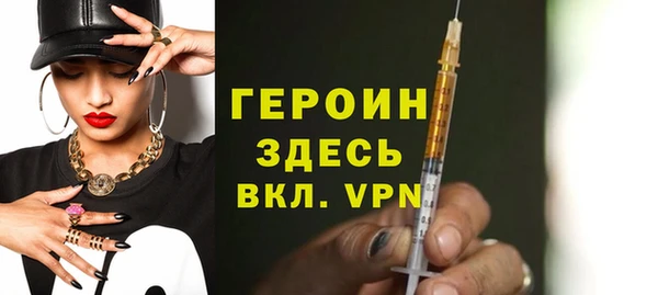 MESCALINE Краснослободск