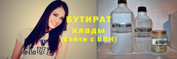 MESCALINE Краснослободск