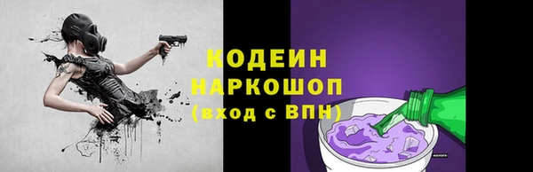бутират Коряжма