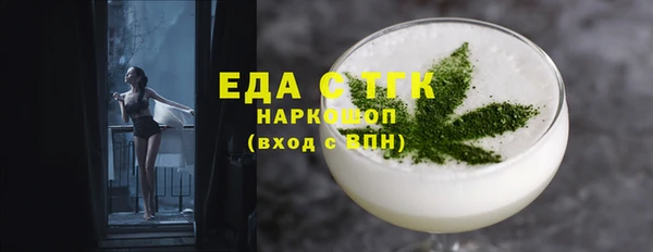 бутират Коряжма