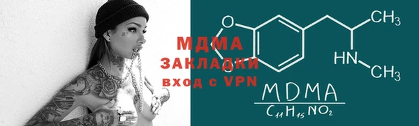 экстази Красноперекопск