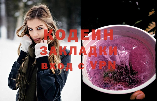 MESCALINE Краснослободск