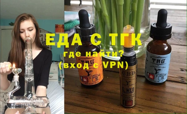 тгк Костерёво