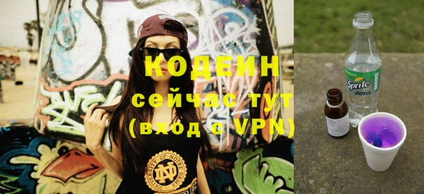 тгк Костерёво