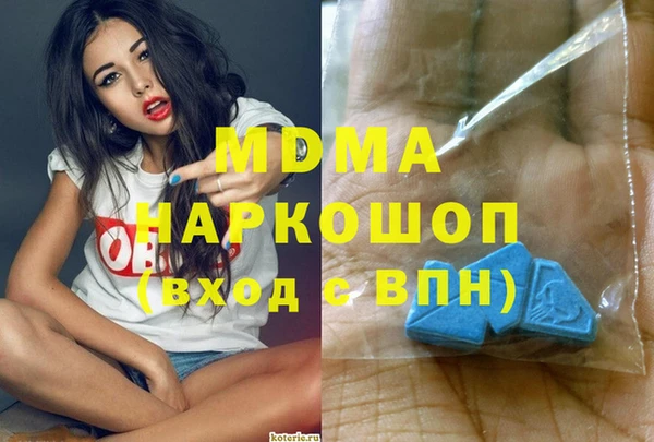 бутират Коряжма