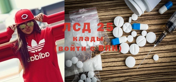 бутират Коряжма