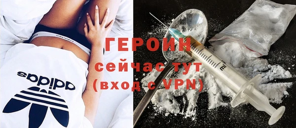бутират Коряжма