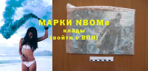 бутират Коряжма