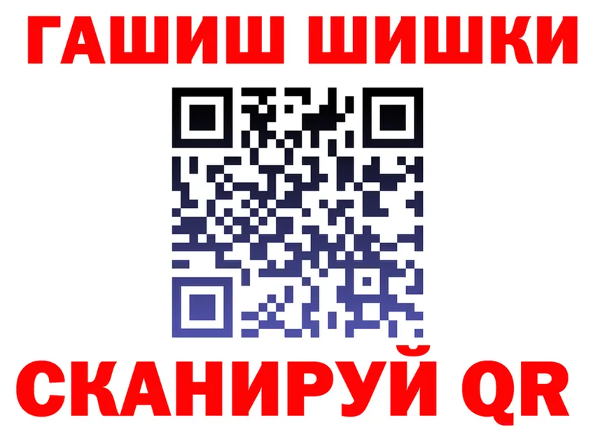 Гашиш убойный как войти сайты даркнета blacksprut Чусовой