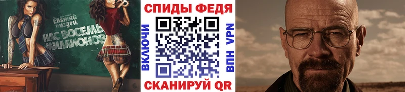 МЕТАМФЕТАМИН винт  Купить где  Чусовой 