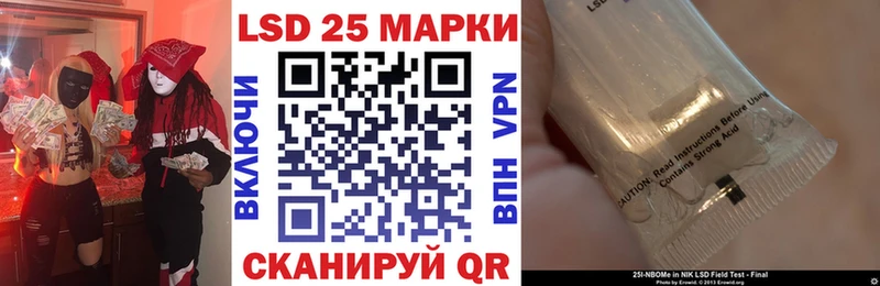 Марки N-bome 1500мкг Чусовой