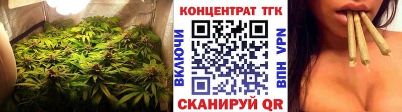 Купить  Чусовой  Дистиллят ТГК Wax 